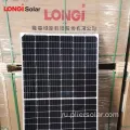 Longi 590W Солнечная панель большой мощности